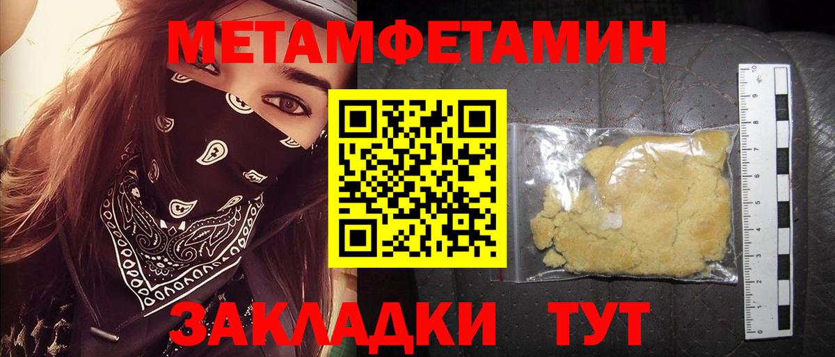 Амфетамин  Вход с VPN  Заволжье  Amphetamine 98%  АМФ 
