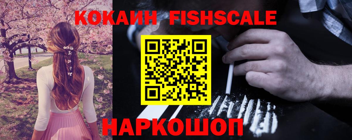 КОКАИН 98% Заволжье
