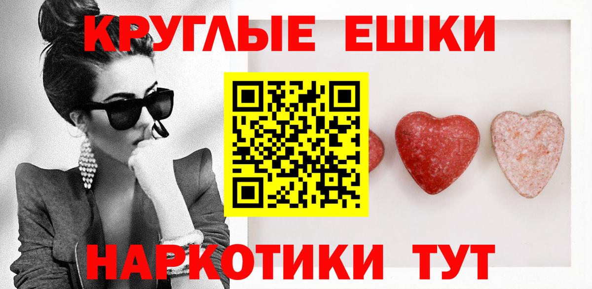 Ecstasy  ЭКСТАЗИ Philipp Plein  Заволжье  Вход с VPN  Экстази louis Vuitton 