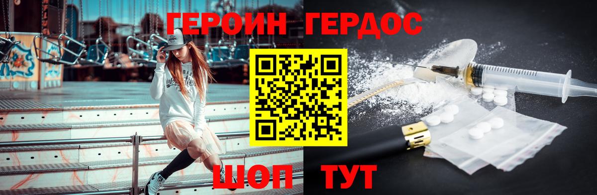 Вейп ТГК  МАРИХУАНА  Вход с VPN  COCAIN  Заволжье  Мефедрон   МЕТ  ГАШ 