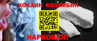 ПСИЛОЦИБИНОВЫЕ ГРИБЫ Тверь