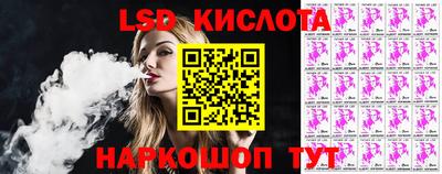 индика Тара