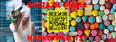 мяу мяу мука Татарск