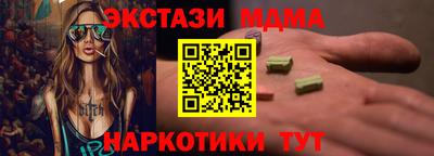 ПСИЛОЦИБИНОВЫЕ ГРИБЫ Тверь