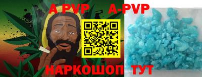 мяу мяу мука Татарск