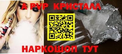 мяу мяу мука Татарск