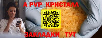 мяу мяу мука Татарск