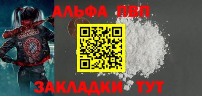 мяу мяу мука Татарск