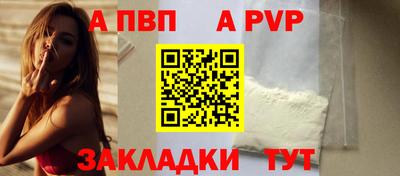 мяу мяу мука Татарск
