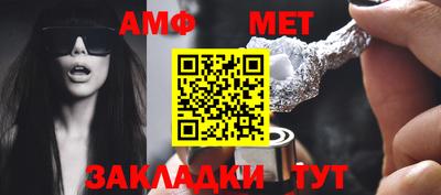 мяу мяу мука Татарск