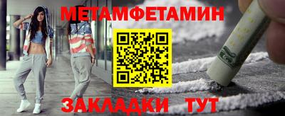 мяу мяу мука Татарск