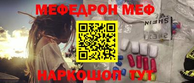 мяу мяу мука Татарск