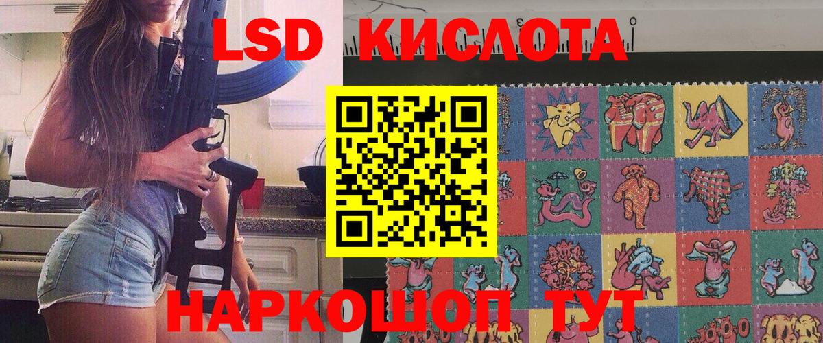 Марки NBOMe 1,5мг  Марки NBOMe 1,5мг  Вход с VPN  Заволжье 