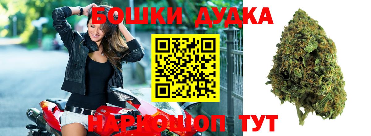 Бошки Шишки White Widow  Шишки марихуана индика  Вход с VPN  Марихуана марихуана  Заволжье 