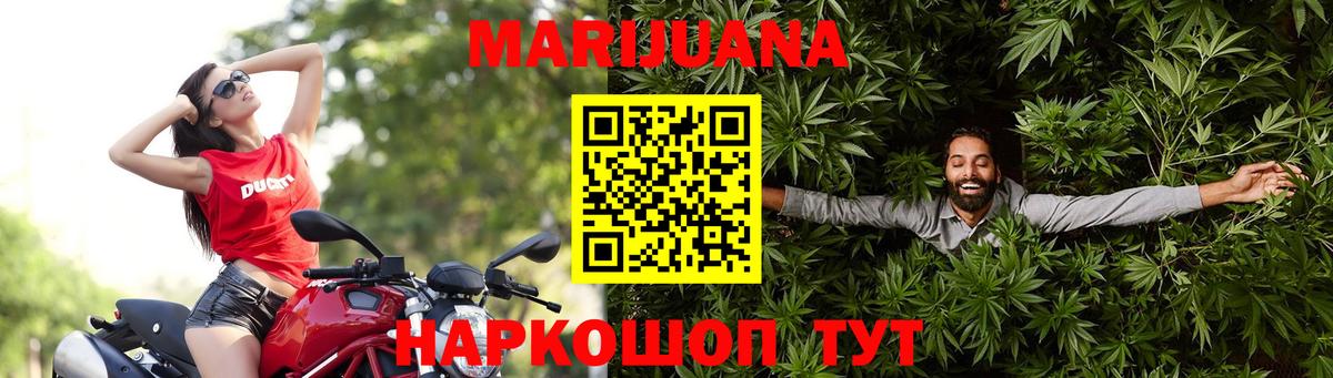 МАРИХУАНА OG Kush Заволжье